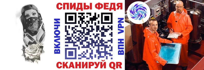 АМФЕТАМИН Розовый  площадка формула  Ессентуки  цены наркотик 