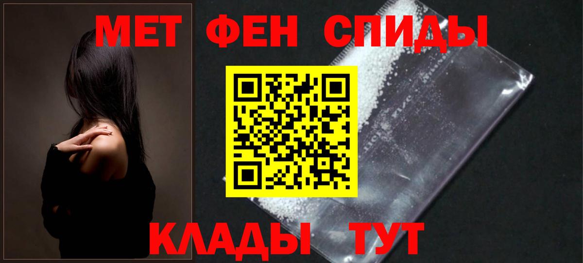 Амфетамин  Вход с VPN  Амфетамин  Ессентуки  АМФ Premium 