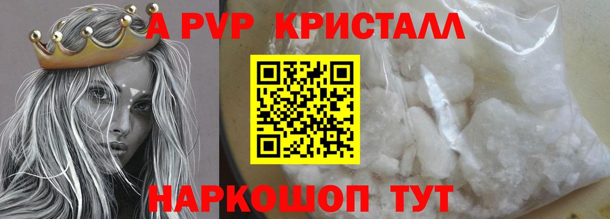 МЕФ   МЕТ  Вход с VPN  Ессентуки  ТГК  Конопля  ГАШ  Лсд 25 