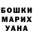 Метадон кристалл Wombat Eyebrows