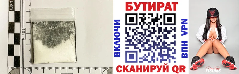 БУТИРАТ GHB  MEGA сайт  Ессентуки  купить наркотик 