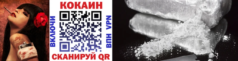 COCAIN Боливия Ессентуки
