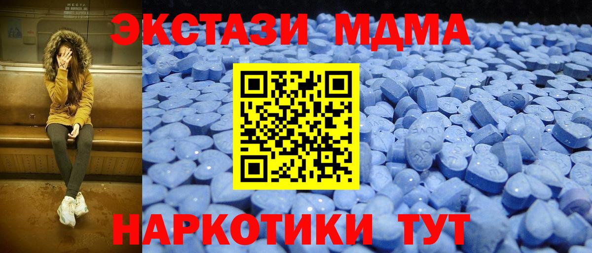 Каннабис Ессентуки