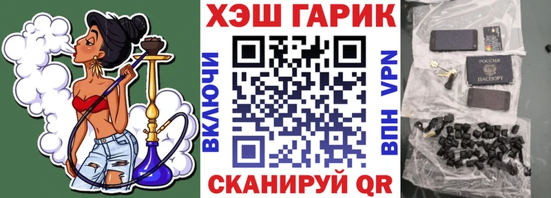 наркошоп omg как войти Гашиш 40% ТГК Ессентуки