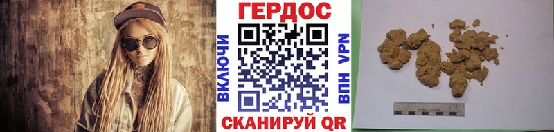 как найти закладки  маркетплейс как зайти  ГЕРОИН VHQ  Ессентуки 