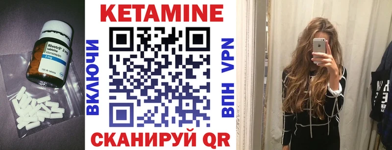Кетамин VHQ  darknet наркотические препараты  Ессентуки 
