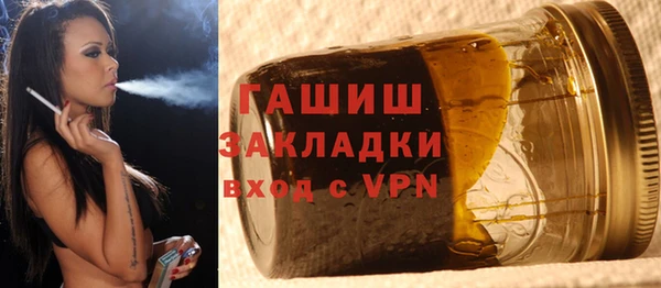 стафф Михайловка