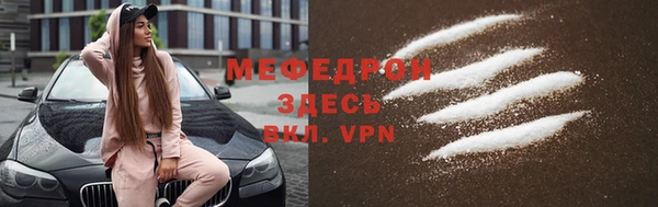 стафф Михайловка