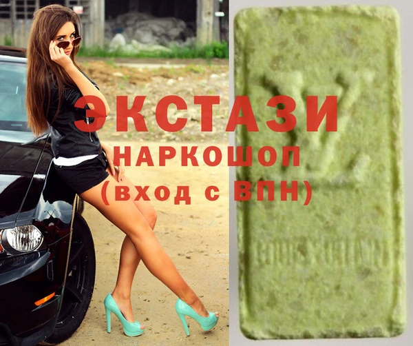 альфа пвп Михайлов
