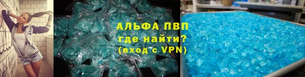 стафф Михайловка