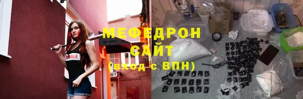 стафф Михайловка