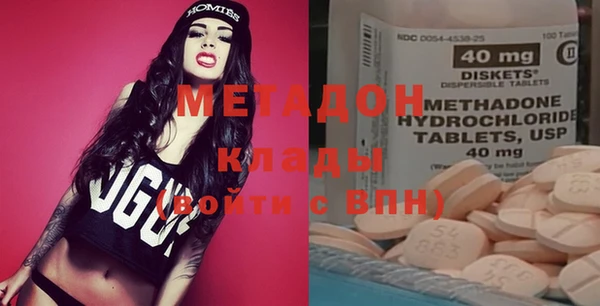 стафф Михайловка