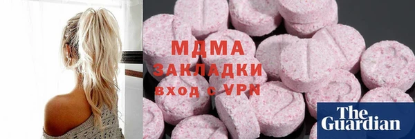 стафф Михайловка