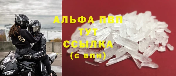 а пвп мука Михайловск