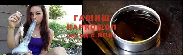 стафф Михайловка