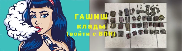 альфа пвп Михайлов