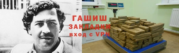 альфа пвп Михайлов