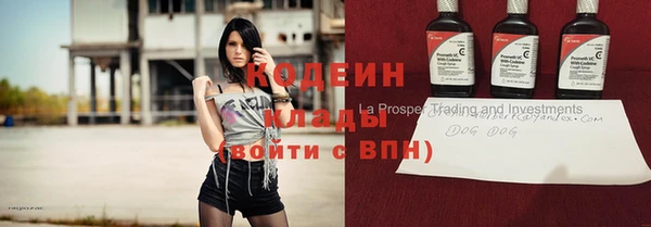 альфа пвп Михайлов