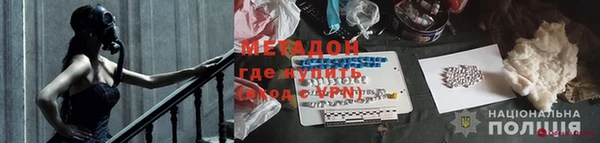 альфа пвп Михайлов