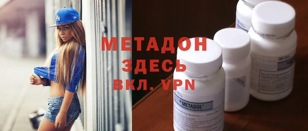 альфа пвп Михайлов