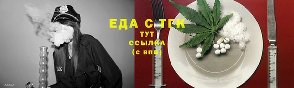 а пвп мука Михайловск