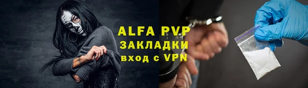 стафф Михайловка