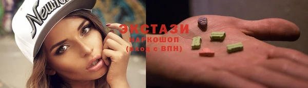 стафф Михайловка