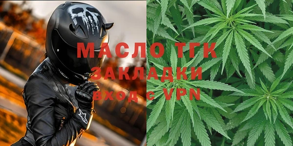 стафф Михайловка