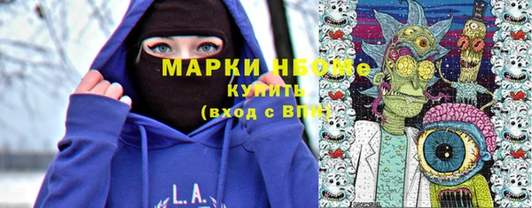 стафф Михайловка