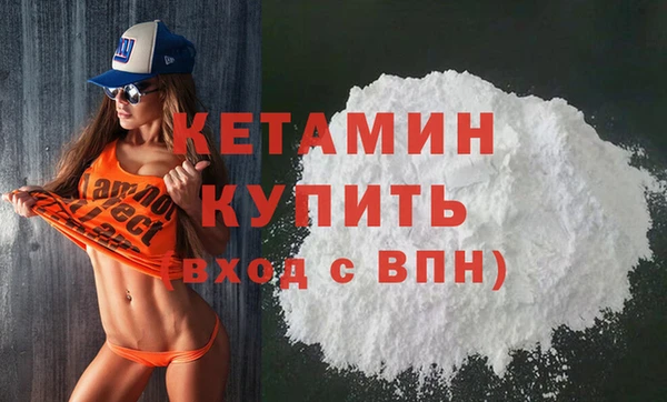 альфа пвп Михайлов