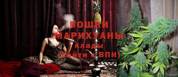 стафф Михайловка