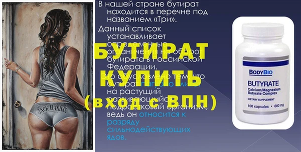 а пвп мука Михайловск