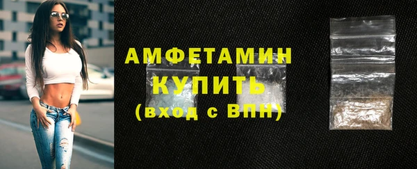 стафф Михайловка