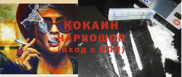стафф Михайловка