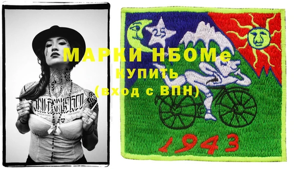 стафф Михайловка