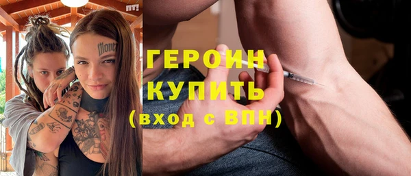 альфа пвп Михайлов