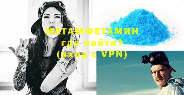 альфа пвп Михайлов