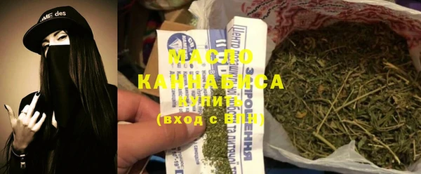альфа пвп Михайлов