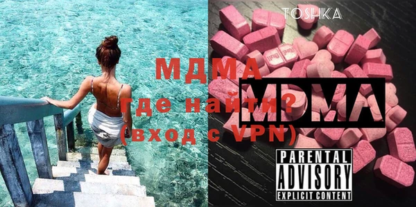 альфа пвп Михайлов