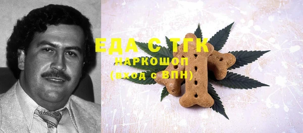 бутират Мегион