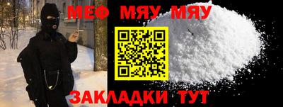 spice Кунгур