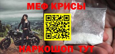 ешки Кумертау