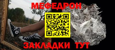 наркотики Кулебаки