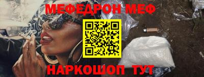 spice Кунгур