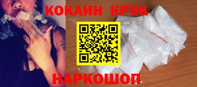 spice Кунгур