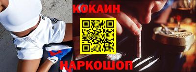 spice Кунгур