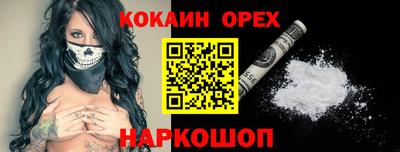 ешки Кумертау