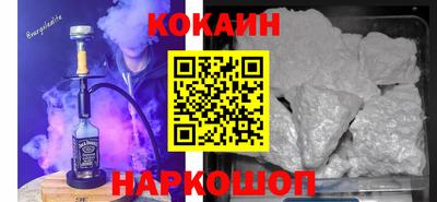 spice Кунгур