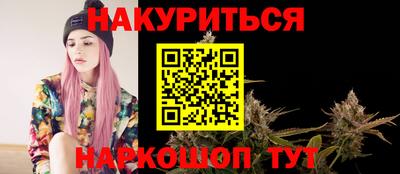 spice Кунгур