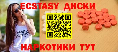 spice Кунгур